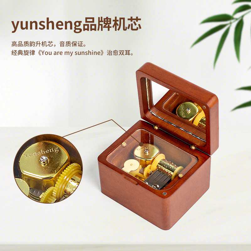 枫木镜子款金色发条机芯机械音乐盒原木风格八音盒生日毕业礼物