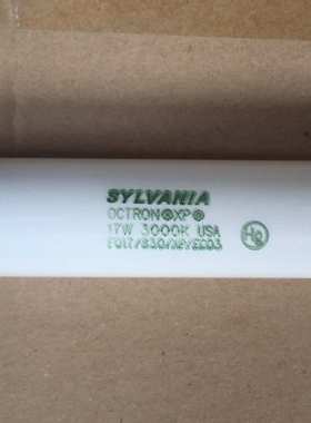 Sylvania/喜万年 U30灯管F017/830/XP/EC03标准光源对色灯管3000K