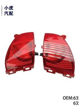 6350GJ 6351GH 适用于标致2008 308CC 后雾灯