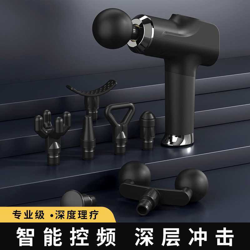 新款无刷筋膜枪肌肉放松震动枪健身器材颈膜大功率液晶屏幕按摩器,模玩/动漫/周边/娃圈三坑/桌游,模型制作工具/辅料耗材,淘宝优惠券,粉丝福利购,淘宝优惠卷
