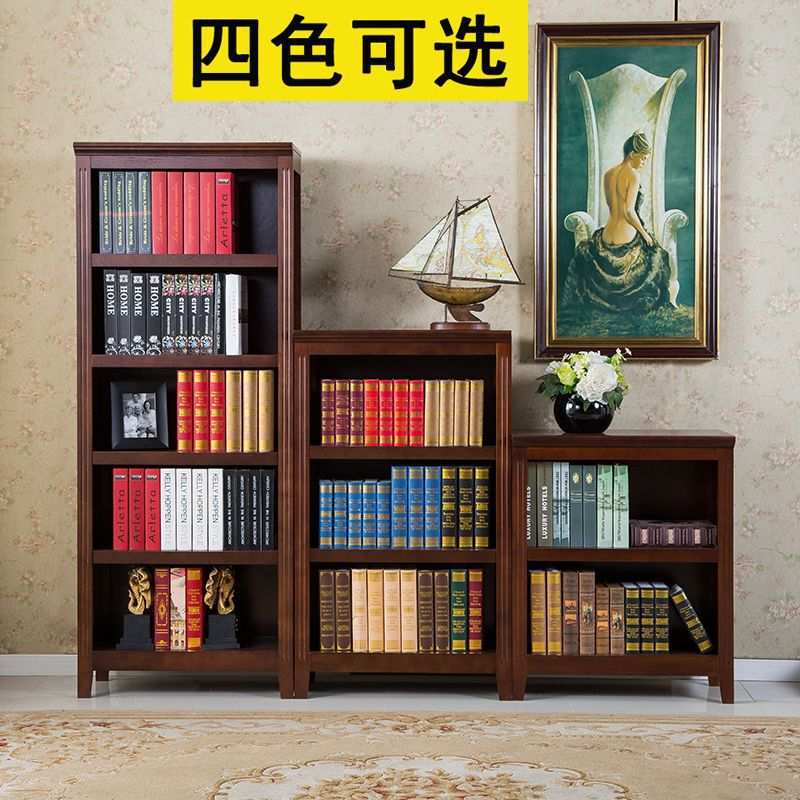 美式实木书架书柜置物架简约现代组合简易储物收纳柜欧式书橱客厅