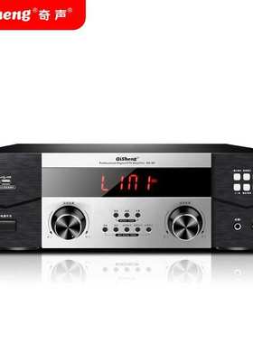 Qisheng/奇声家用影院2.0大功率智能一键消原音专业KTV蓝牙功放机