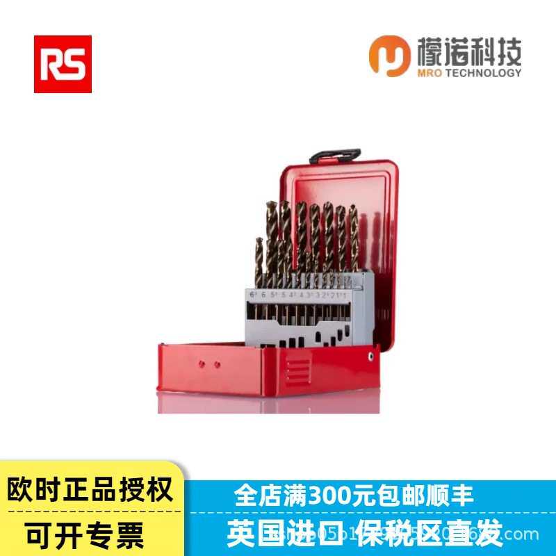 欧时 RS 19件套 钴钻头套件,216-678 超硬金属手电钻型号齐全