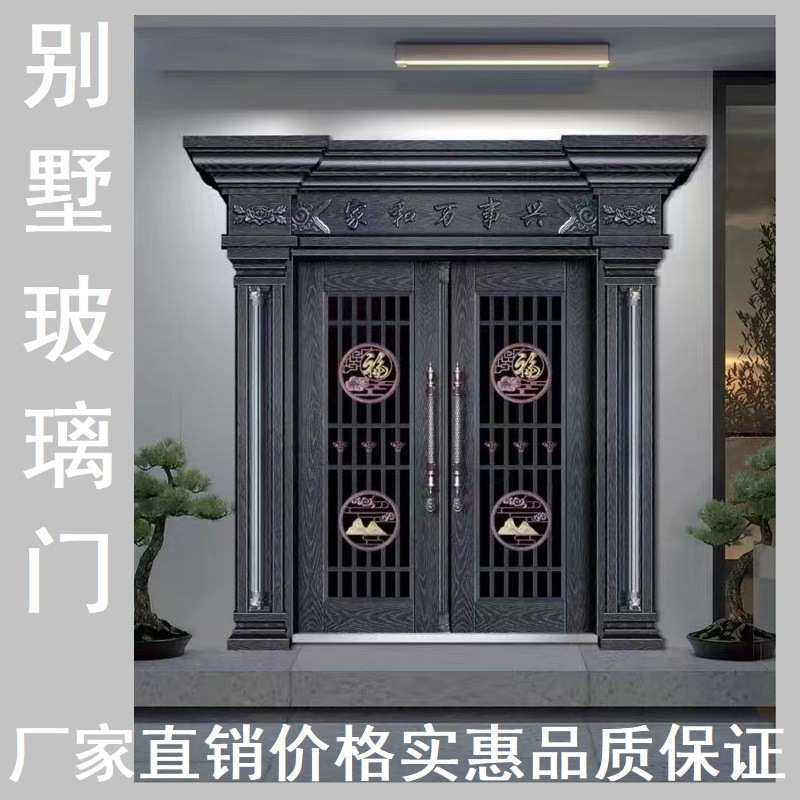 实力老工厂阳台钢化玻璃门别墅门客厅防盗门双开安全门仿真玻璃铜