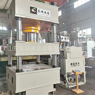 直销快速500吨伺服油压机 630吨三梁四柱液压机 800吨薄板拉伸机