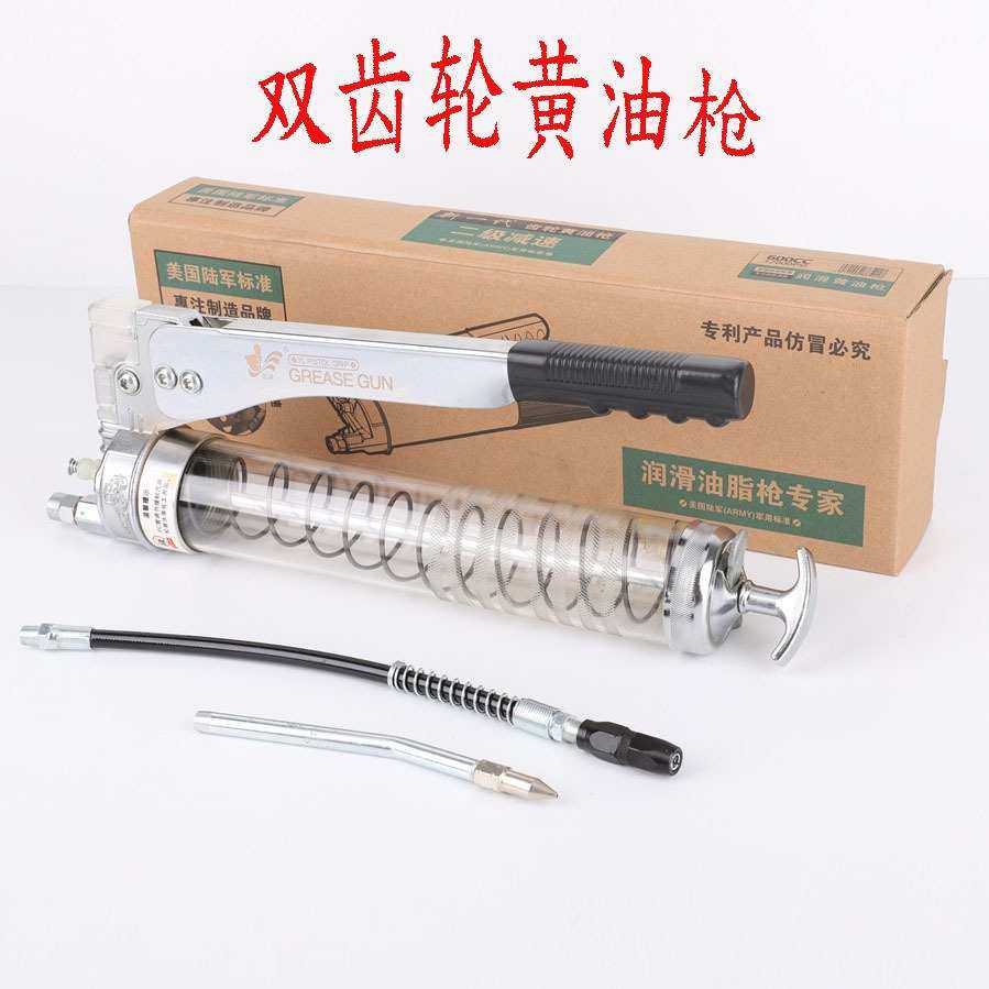 厂家直供 齿轮黄油枪 手动高压挖机黄油枪黄油嘴汽车加注器,模玩/动漫/周边/娃圈三坑/桌游,模型制作工具/辅料耗材,淘宝优惠券,粉丝福利购,淘宝优惠卷