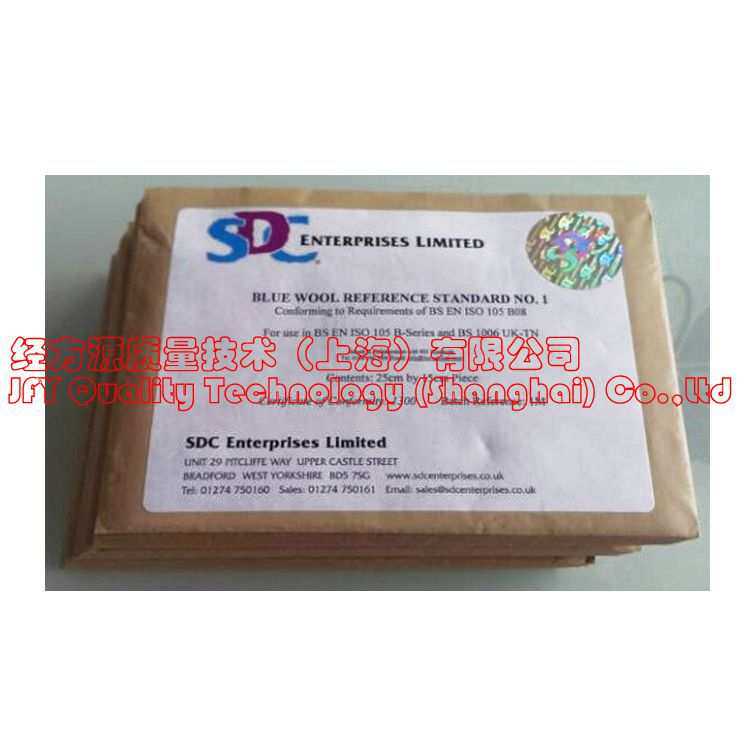 英国SDC #2821 耐光试验蓝羊毛布7号 15 x 25cm