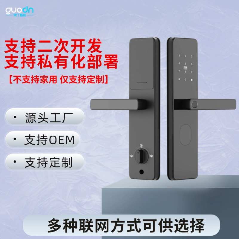 联网智能锁电子锁学校公寓門鎖密码指纹锁WIFI蓝牙超级SIM卡开锁