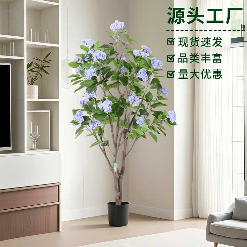 高端仿真绣球花树紫色雪球花绿植物假树家居商场店铺橱窗轻奢摆件