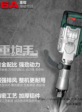 德硕大电镐工业级重型大功率破拆墙打混凝土96A/107F/117F/127M