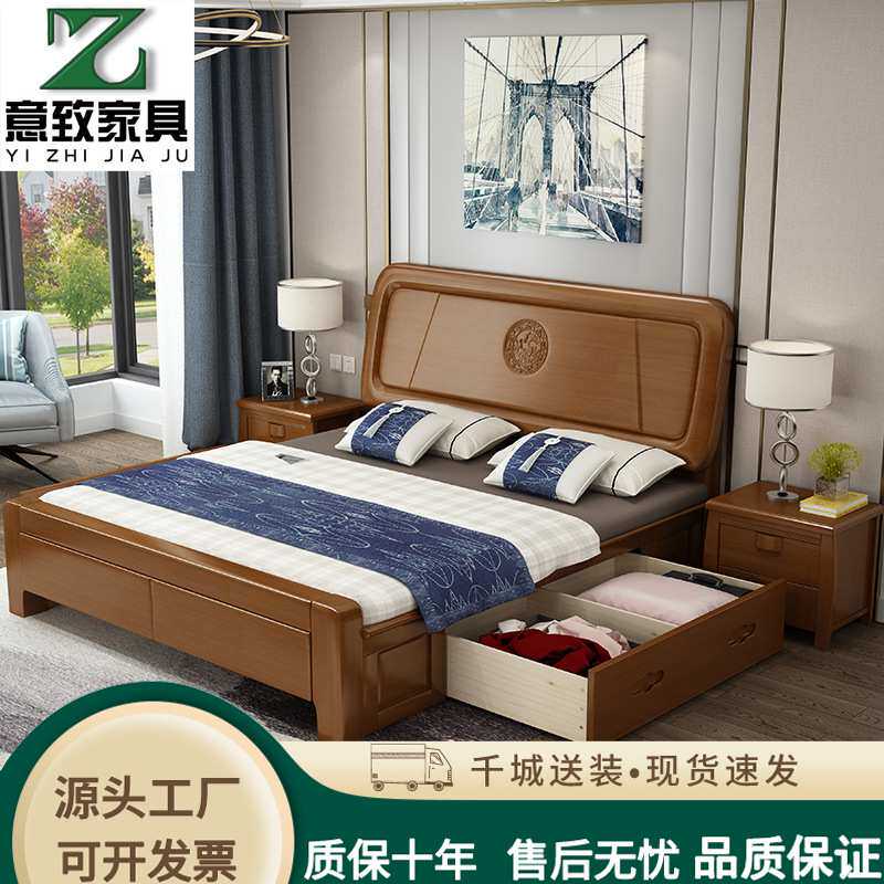 新中式实木床简约现代1.5m家用床小户型单人储物床1.8m主卧双