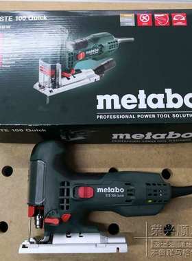 德国麦太保STE100quick调速曲线锯金属木工切割机电动手提曲线锯