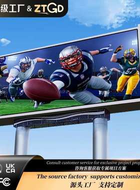 户外led显示屏全彩P2P3LED高清防水立柱大厦电子显示屏广告屏幕