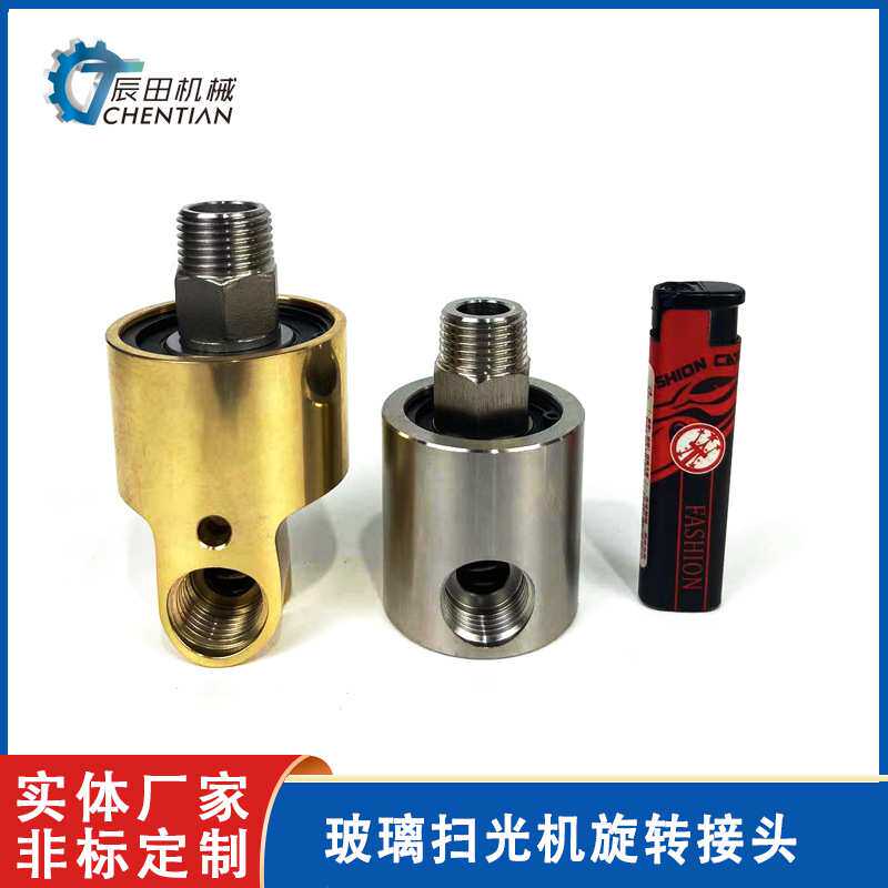 直通直角304不锈钢旋转接头扫光机用3分4分1/2短小旋转接头现货齐