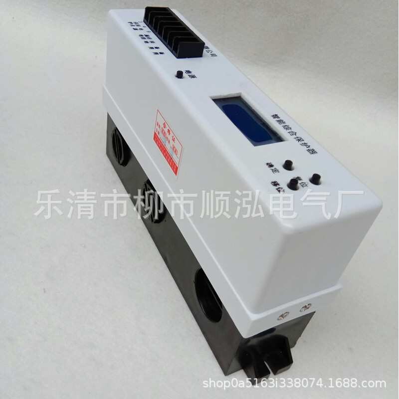 PIR-250智能电动机综合保护器 替代老款JDB保护器 QBZ-80开关更换