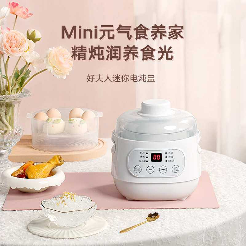 全自动迷你小炖盅煲粥锅砂锅家用电炖锅陶瓷BB煲汤锅煮粥神器