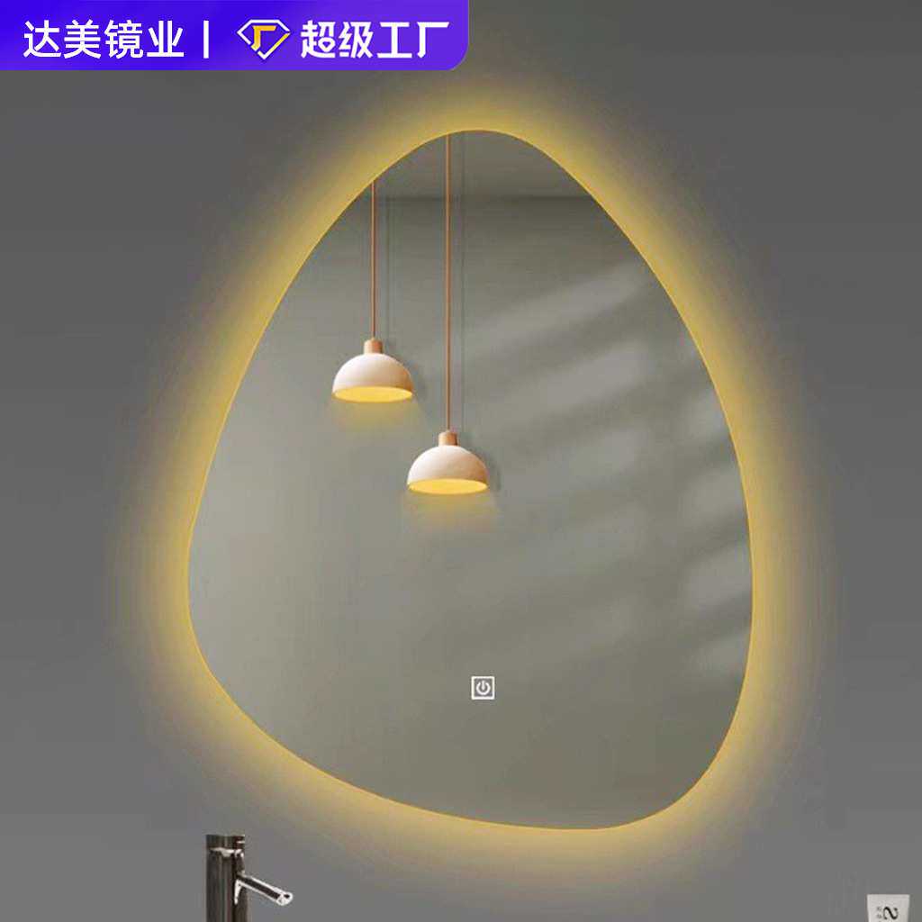 严选卫生间镜子浴室镜防雾镜触摸屏灯水滴异形定制洗手台智能镜