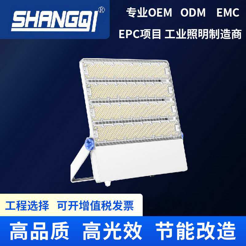 led模组投光灯球场高杆厂房广告牌投射灯防水高亮广场照明灯厂家