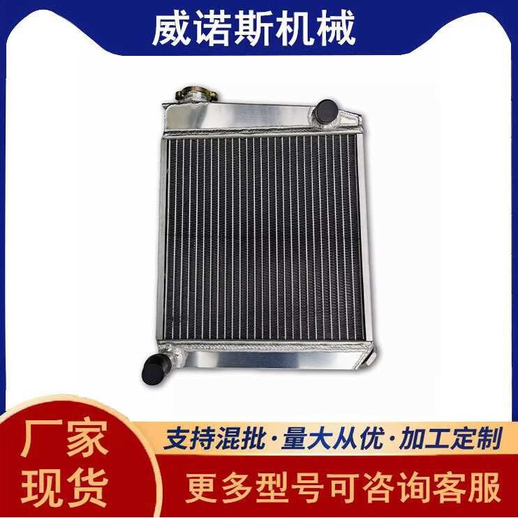 精工制作全铝加厚水箱散热器中冷器适用于奥斯汀罗孚迷你库珀1967
