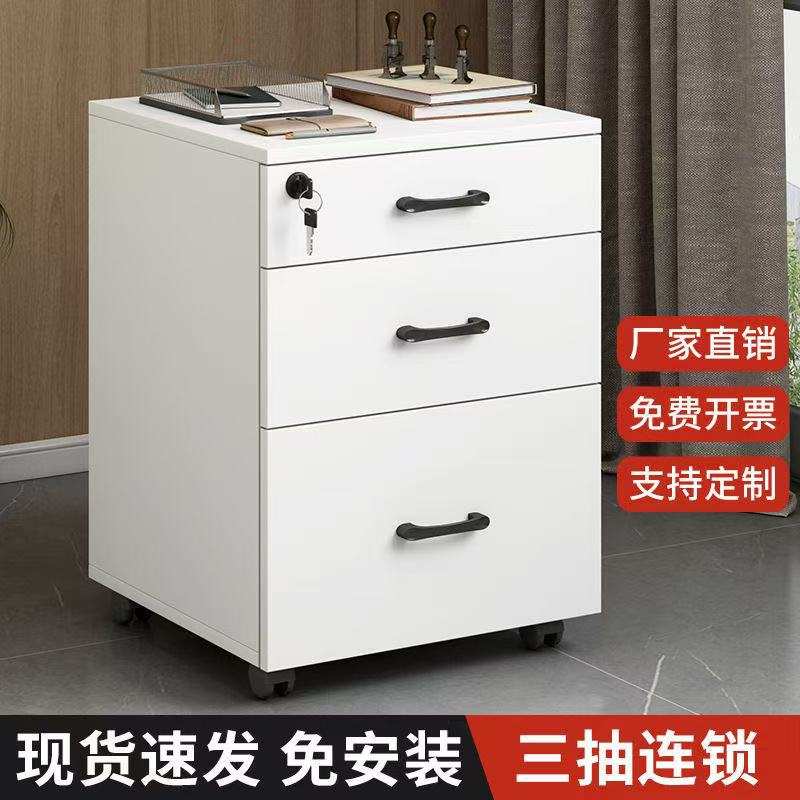 实木三抽移动柜带锁桌下柜资料办公储物床头柜文件保险抽屉小Tω图片