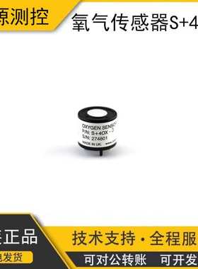 英国DDS高精度O2氧气传感器S+4OX-3实时监测氧气浓度工业安全