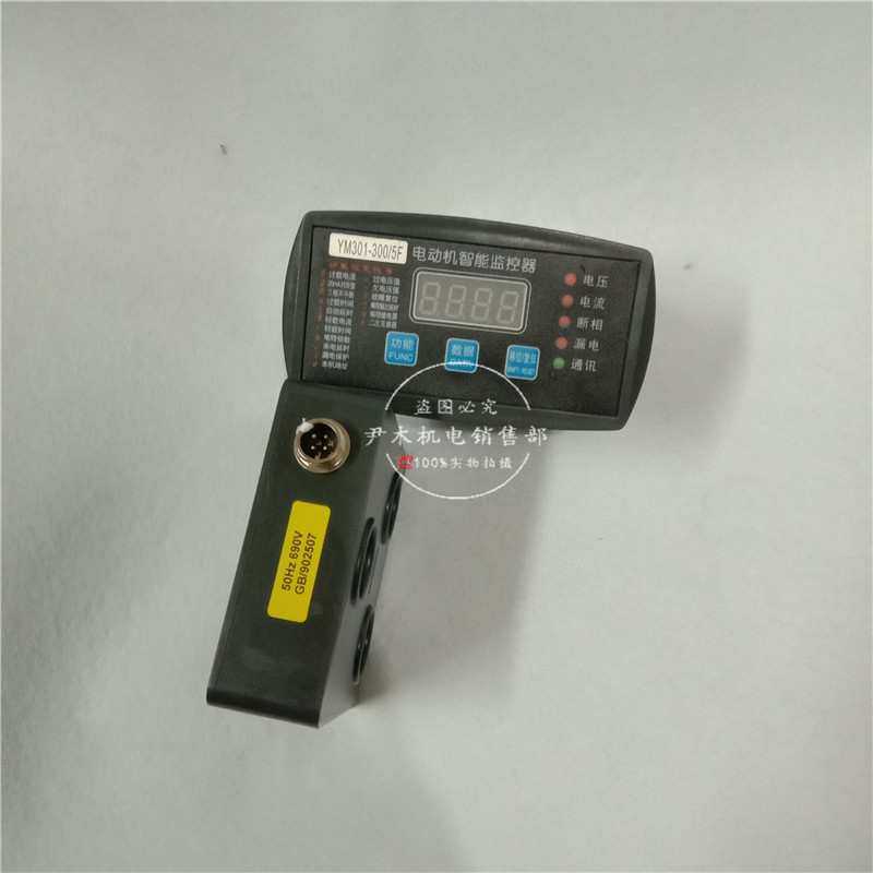 厂家供应马达微机智能保护装置YM301-600/5F电动机智能保护器YM30,模玩/动漫/周边/娃圈三坑/桌游,模型制作工具/辅料耗材,淘宝优惠券,粉丝福利购,淘宝优惠卷