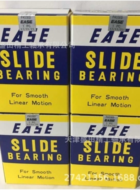 现货EASE直线轴承 SDM25Y AJ SDM30Y AJ SDM35Y AJ 树脂保持架