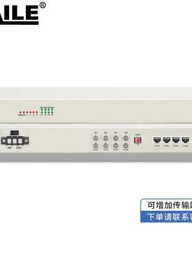PDH光端机 4E1+4路百兆物理隔离网络 单模单纤FC接口 双电源 1对