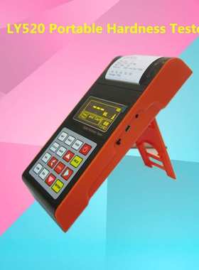 里式硬度计LY530Portable Hardness Tester 带打印金属硬度计
