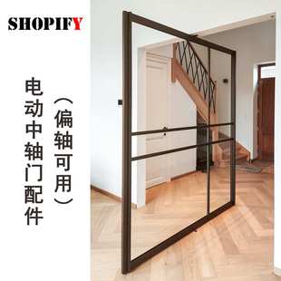 电动天地弹簧智能门控家居重型中轴门配件极简偏轴门电动开门机