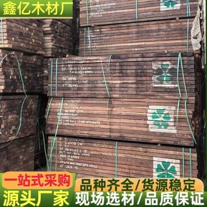 非洲黑檀 原木板材 进口古夷苏木木料 加工古建工程防腐木材
