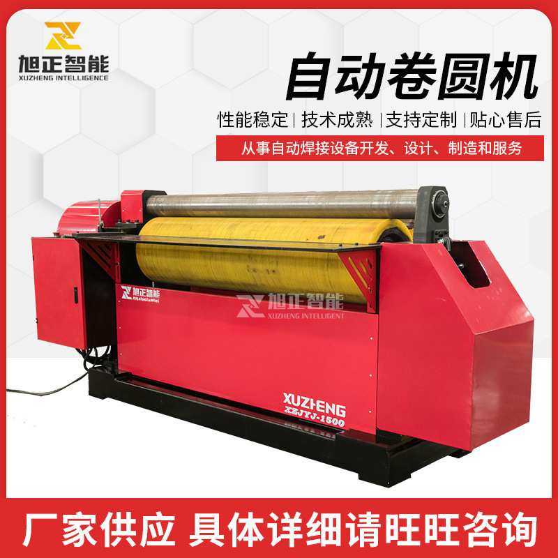 现货自动双辊卷圆机 金属成型机全自动两辊卷板机小型铁板滚圆机,模玩/动漫/周边/娃圈三坑/桌游,模型制作工具/辅料耗材,淘宝优惠券,粉丝福利购,淘宝优惠卷