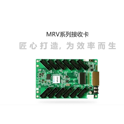诺瓦高清3D接收卡MRV系列RMV412、MRV416、MRV208
