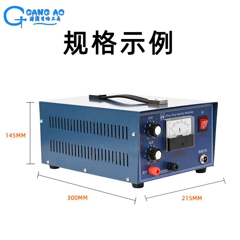 50A便携手提式电焊机 手工电焊机家用220v 五金焊接工具