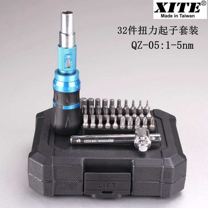 进口 西特XITE扭力螺丝刀 迷你起子扭力扳手打滑空转式起子