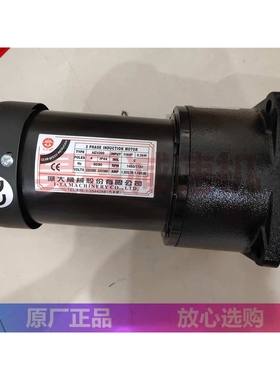 亿大机械加工中心排削电机 福裕磨床排削马达 AEV200 FME18 FME22