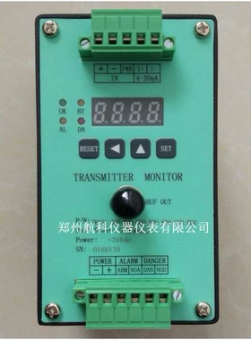 TM101-A08-B00-C00-D00-E00-G00-H00系列 振动变送器