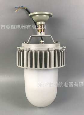 NFC9180防爆防眩LED灯GC101三防灯投光灯平台顶灯NFC9187