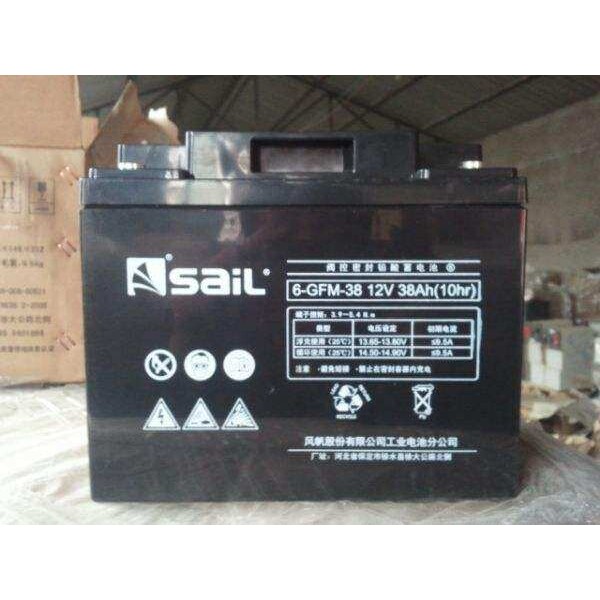 风帆蓄电池12V38AH 6-GFM-38 直流屏UPS电源免维护蓄电池包邮