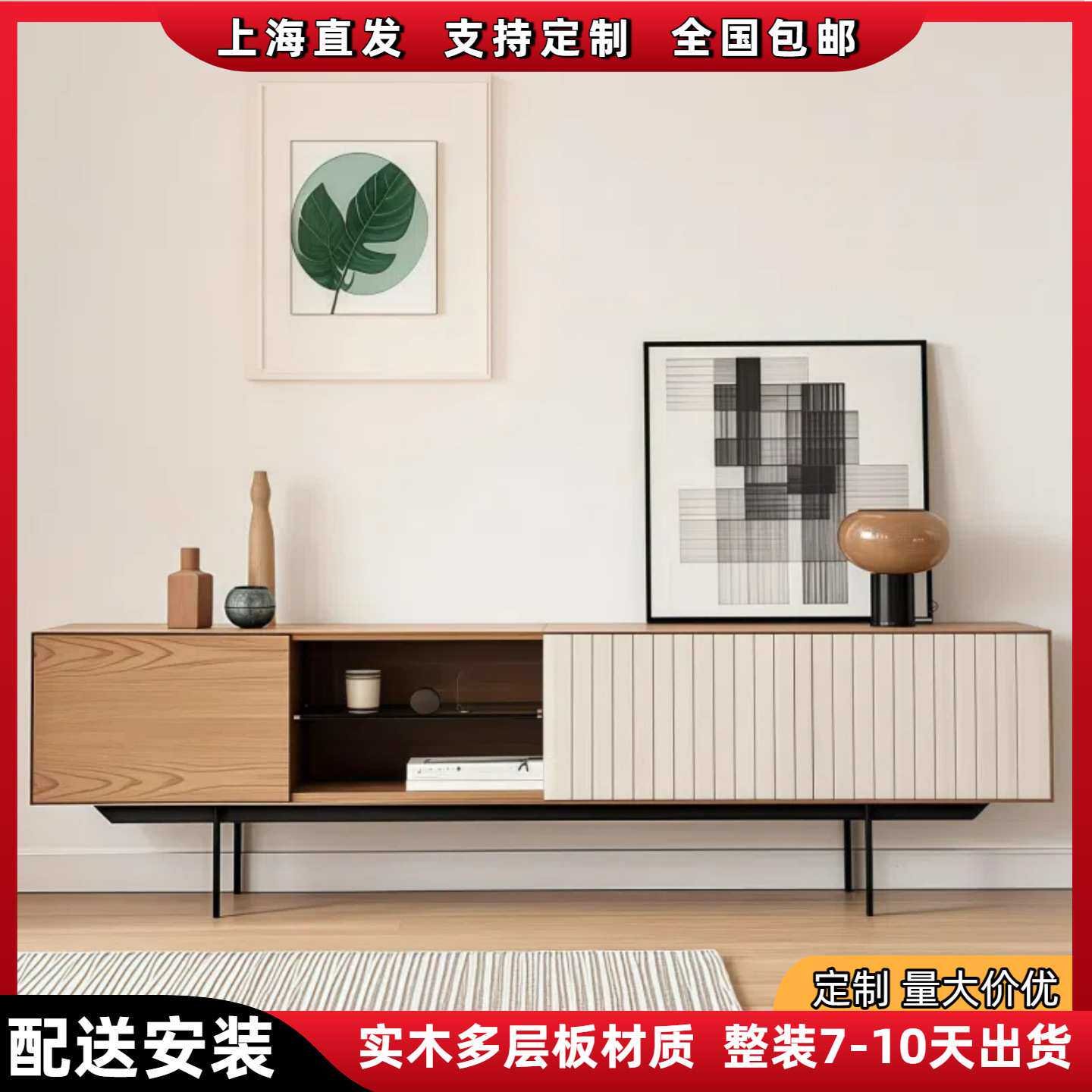 意式烤漆电视柜实木原木客厅视听柜地柜简约现代小户型储物柜子