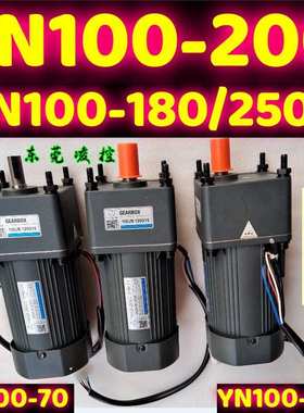 VT.V广州YN100-200沈阳减速电机10060G15绵阳调速马达100JB30G15
