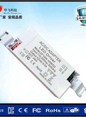 12V7.5A LED驱动电源  90W软硬灯条筒灯射灯电源 CE认证12V电源