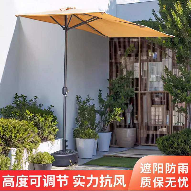 可升降靠墙半边伞室外绿植花园植物加厚伞遮阳伞防雨伞单边罗马伞