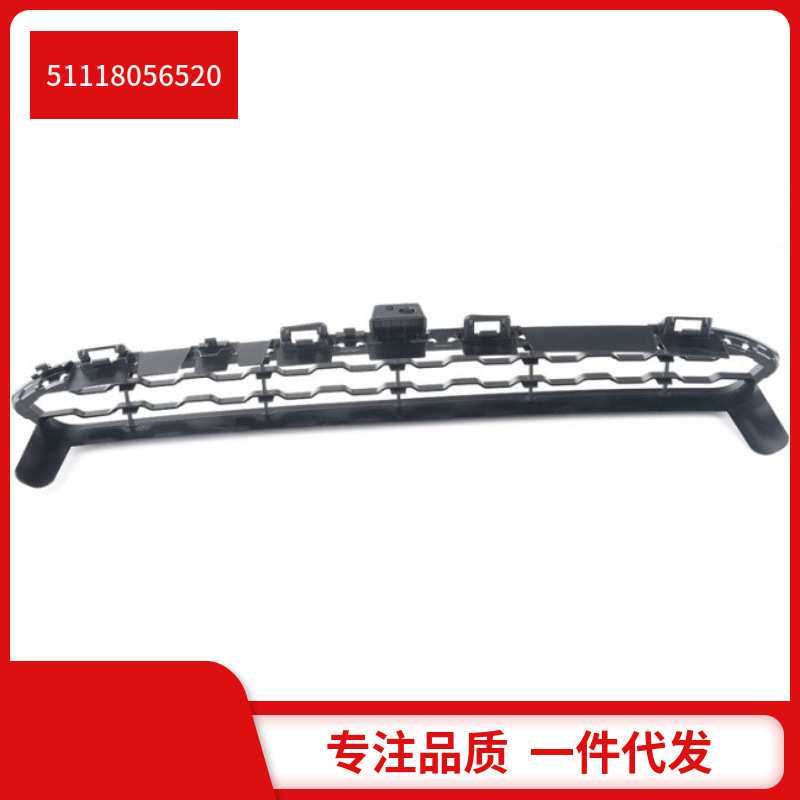 51118056520 适用于宝马 X6 F16 前杠下格栅