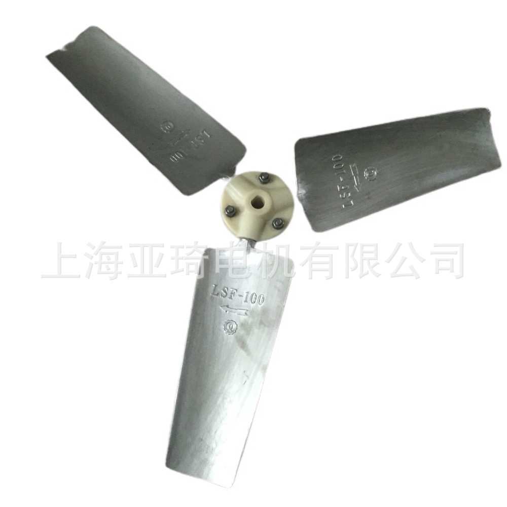 LSF-100LN冷却塔风叶 冷却塔主散热风叶良机原厂配件凉水塔风扇叶