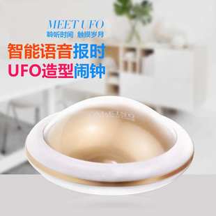 超维CW9369语音报时闹钟盲人整点自动报时器报农历温度万年历电子