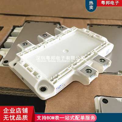FS100R12PT4 FS150R12PT4新能源FS200R12PT4汽车IGBT FS100R17PE4