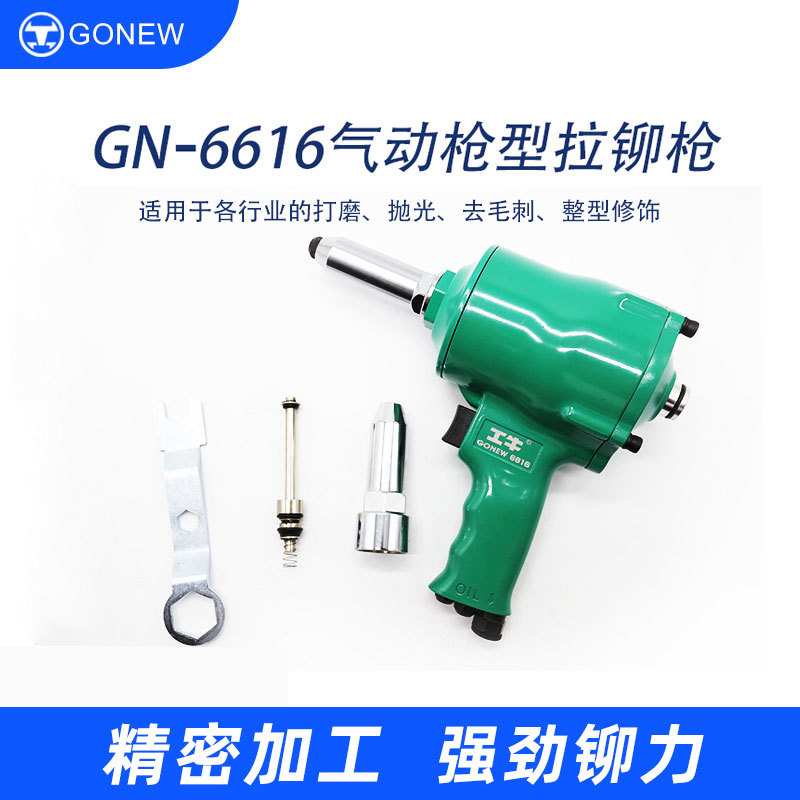 现货供应全自动气动拉铆枪 铆钉枪 工业气动拉帽枪全自动铆螺母枪