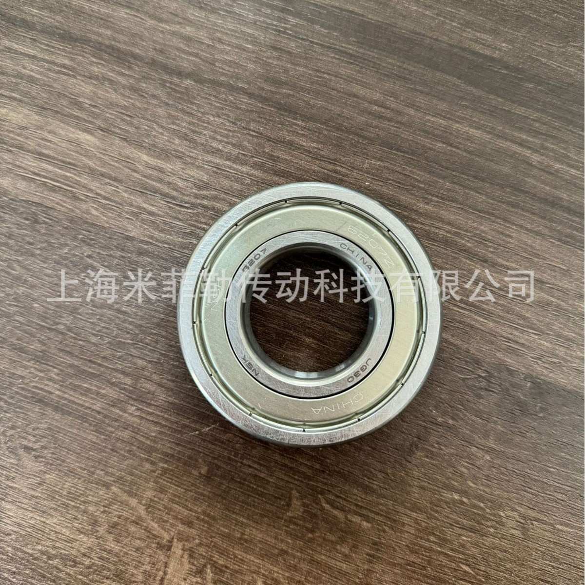 NSK 6207CXHZZ陶瓷球汽车轴承新能源电机高速轴承防滑胶圈轴承
