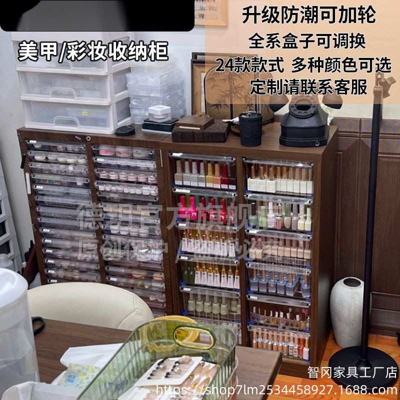 A智【多层分类】文具收纳柜抽屉式4文件柜钢笔铅笔储物柜平底多层